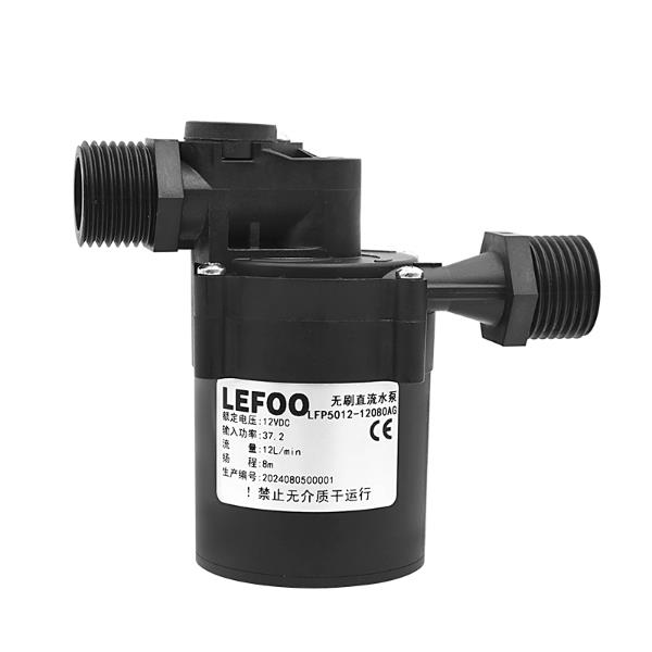 LFP50-1系列微型無刷直流泵帶流量計(jì)款